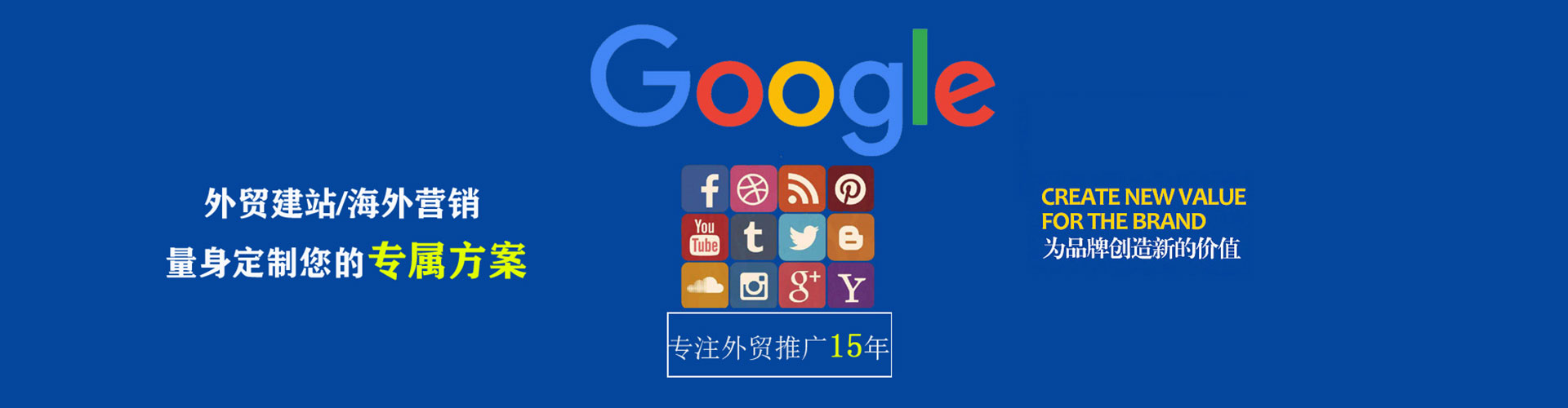 隆回竞价排名