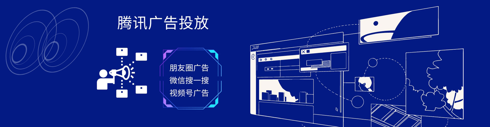 隆回百度开户高返点