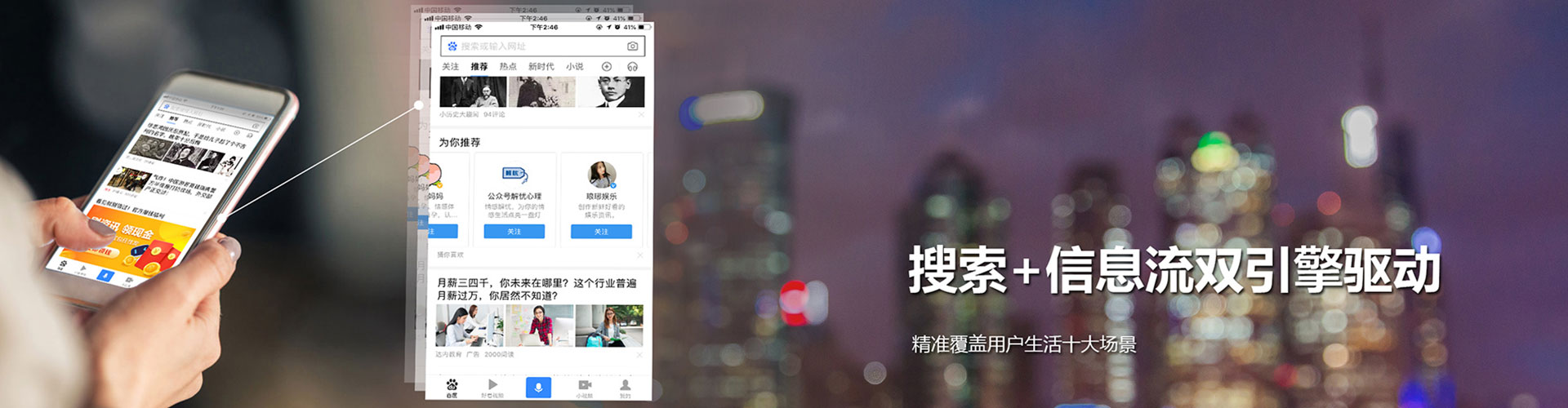 隆回信息流开户