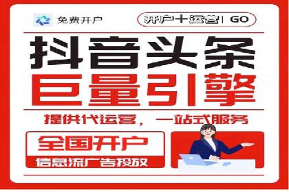 百度竞价账户搭建全攻略：案例详解与优化策略